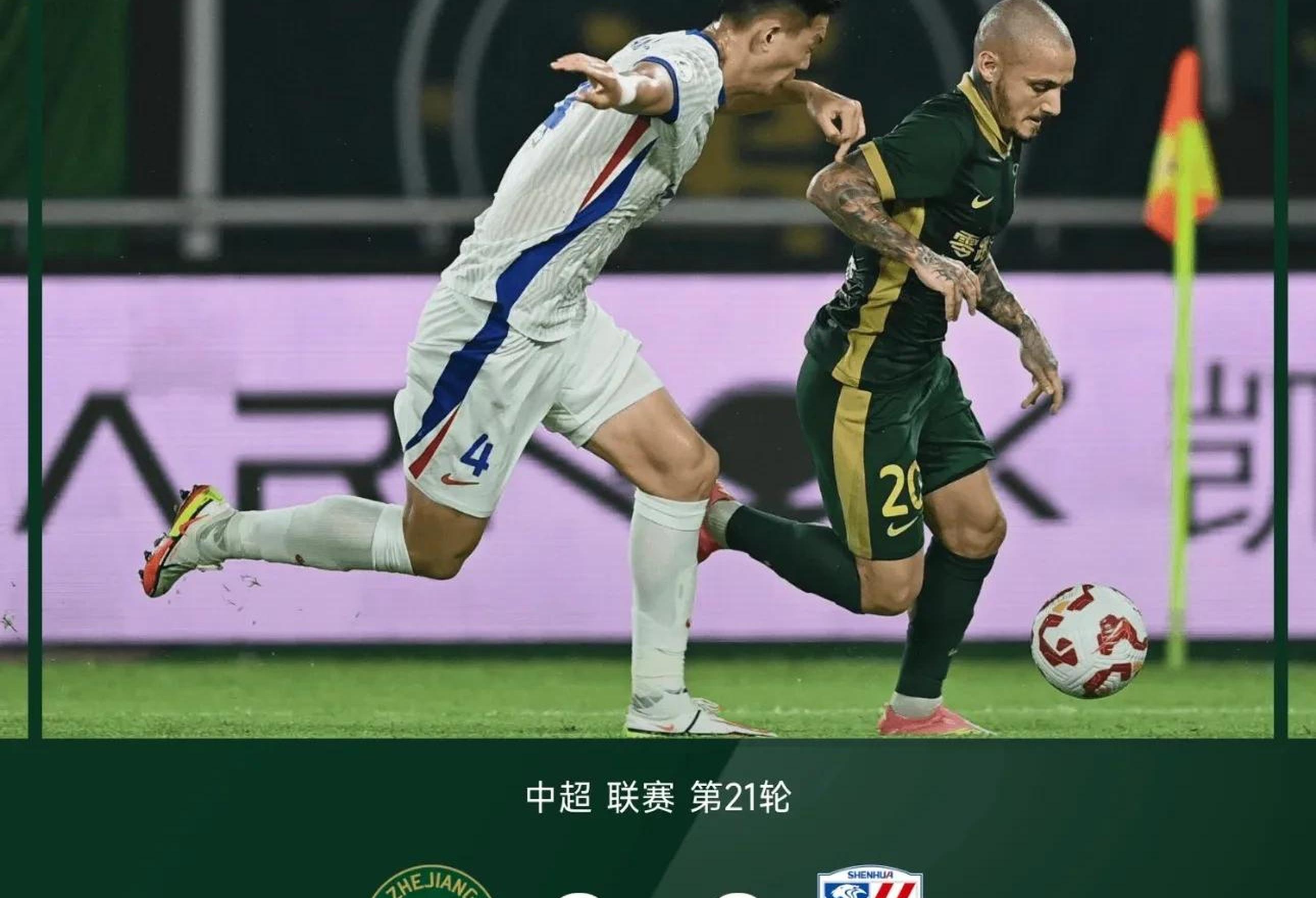 申花近况不佳,教练组提出调整战术的简单介绍 申花近况不佳,教练组提出调整战术的简单介绍